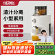 膳魔師（THERMOS）榨汁機原汁機渣汁分離小型家用果汁機便攜式水果蔬菜全自動料理機多功能大容量口徑商用打炸汁杯桶 【99%純汁率】象牙白