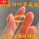 寧玥兒轉(zhuǎn)運四葉草金色戒指女士2025年新款時尚高級感指環(huán)送女友老婆禮物 轉(zhuǎn)運四葉草金色戒指N066