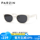 帕森（PARZIN）PAZA系列太陽(yáng)鏡男女 范丞丞同款復(fù)古貓眼小框防紫外線開(kāi)車潮墨鏡 夢(mèng)露白（PZ12715B）
