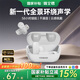 唯立德【國家補貼丨旗艦正品】藍牙耳機耳夾式骨傳導概念好評榜第1名開(kāi)放式真無(wú)線(xiàn)不入耳運動(dòng)跑步降噪