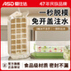 愛(ài)仕達(dá)冰塊模具冰格制冰盒按壓冰格制冰機(jī)凍冰塊神器輔食模具儲(chǔ)存冷凍格