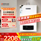 能率（NORITZ）【恒溫TBG3】燃?xì)鉄崴鳌炯译妵已a貼15%】13升天然氣 即開更速熱 大水量 降噪科技 13TBG3FEX 
