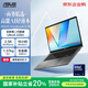 華碩Vivobook S 14 酷睿版 二代Ultra5 2.5K高性能商用AI輕薄筆記本電腦（225H 16G 1T）