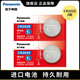 松下（Panasonic）CR2032紐扣電池CR2025適用于汽車(chē)鑰匙遙控器電腦主板電池 CR2025進(jìn)口2粒