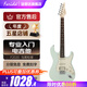 法麗達(dá)（Farida）電吉他F5020 F2020初學(xué)者入門單搖單單雙電吉他 39英寸馬尾松綠F2020 MPGN單單雙
