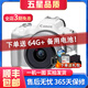 佳能/Canon 100D 200d 200D二代 R50 700D 80D 二手單反相機(jī)4K高清 佳能R50+18-45套機(jī) 白色 99新