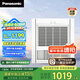 松下（Panasonic）風(fēng)暖浴霸排氣一體【國(guó)家補(bǔ)貼15%】通用吊頂浴室暖風(fēng)機(jī)FV-RB20Y1-W