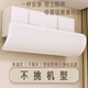 京悠雨空調擋風(fēng)板防直吹壁掛嬰兒坐月子通用出風(fēng)口遮板免安裝空調導風(fēng)罩 【180°旋轉不凝水防直吹簡(jiǎn)約白】免安裝 90x27x0cm