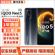 vivo iQOO Neo5活力版二手手機(jī)高通驍龍870電競(jìng)游戲競(jìng)速屏雙模5G全網(wǎng)通 95成新 極夜黑 8GB+128GB(贈(zèng)40W快充)