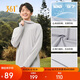 361°防曬衣男士新款運動透氣防紫外線UPF100+外套男夏季652414615D-1