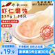 船歌魚水餃 鮮蝦蟹籽云吞青島野餛飩311g30只 兒童早餐抄手紫菜蝦皮蝦仁混沌