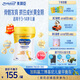 美贊臣學(xué)優(yōu)力 卓高 3歲+兒童成長奶粉700g【CBP 助力猛猛長】