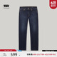 Levi's李維斯冬暖系列24秋冬新品男士511修身復(fù)古休閑潮流牛仔褲