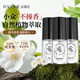 法蔻尼調(diào)香師香水男女小樣 淡香水分裝清新情人節(jié)禮物送男女友老婆媽媽