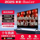 懷爾 HUAIER國標新款窄邊液晶電視機高清智能網(wǎng)絡(luò )客廳家用平板電視 43LED【國標】高清網(wǎng)絡(luò )版
