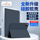 ALittleFlower適用蘋果iPad Air保護(hù)套13英寸2025/24款M3芯片保護(hù)殼平板電腦輕薄全包防摔軟殼休眠 深藍(lán)色