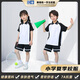 創(chuàng)童佛山市順德區(qū)小學(xué)生校服夏裝短袖短褲運(yùn)動(dòng)服男女統(tǒng)一夏季套裝 小學(xué)短袖+小學(xué)短褲 150
