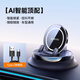 LCARS車(chē)載手機支架2025新款汽車(chē)多功能儀表盤(pán)無(wú)線(xiàn)充電防滑墊架導航專(zhuān)用 2025頂配(升級手機無(wú)線(xiàn)快充)增強