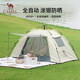 駱駝（CAMEL）[山房]帳篷戶外天幕便攜式折疊自動防風公園露營裝備1J322C7682