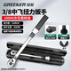 綠林（GREENER）扭力扳手3/8寸5-60Nm中飛可調(diào)式扭矩扳手家用套裝公路車自行車