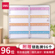 得力（deli）鋁合金鑰匙管理箱壁掛式帶鎖鑰匙柜房產(chǎn)中介鑰匙管理保管箱收納柜倉庫酒店汽車鑰匙收納盒含鑰匙牌 【96位鑰匙管理箱】贈96個鑰匙牌