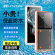 藝色手機(jī)防水殼潛水保護(hù)套可觸屏游泳水下拍照密封手機(jī)殼華為蘋(píng)果小米通用 box-pro-6.9寸屏以下通用-無(wú)按鍵款-白色