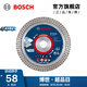 博世（BOSCH） 小鋼俠附件迷你角磨機專業(yè)切割打磨片76MM（3寸） 專業(yè)型硬質(zhì)瓷磚切割片