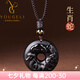 優(yōu)格麗天然黑曜石十二生肖平安扣吊墜屬龍蛇本命年護(hù)身符掛件項(xiàng)鏈男女士 【生肖蛇】
