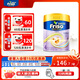 美素佳兒（Friso）【品牌授權(quán)】港版金裝3段6罐 美素佳兒HMO 進口嬰幼兒配方奶粉 【新港金4段800g】效期27年2月
