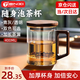 天喜（TIANXI）玻璃杯茶水分離泡茶杯高顏值水杯女生辦公室輕奢級(jí)感男士綠茶杯子 【透明色】400ml