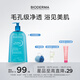 BIODERMA貝德瑪禮物賦妍保濕滋養潔膚啫喱沐浴露保濕男女通用 1L