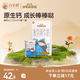 水牛哞哞噠百菲酪旗下 【獨家首發(fā)】水牛純牛奶 兒童牛奶a2牛奶 原生鋅鈣 晚鈣 125mL*9盒