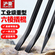 滬豪（HUHAO）工業(yè)級六棱撬棍高硬度撬棒多功能撬杠鋼釬特種鋼尖頭扁頭