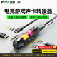 Piva派威X41擴展塢電競游戲聲卡轉(zhuǎn)接器type-c耳機轉(zhuǎn)接頭3.5mm音頻轉(zhuǎn)換器四合一拓展塢適用ipad平板手機 【4合1】內(nèi)置聲卡預(yù)設(shè) 70cm線長