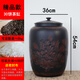茗垚紫陶建水紫陶茶葉罐大號密封存儲罐家用米桶防潮米缸陶瓷普洱散茶缸 30餅【精品款】浮雕牡丹 5kg散茶