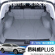 盛島25款別克昂科威s全包圍后備箱墊S汽車(chē)plus尾箱墊子PLUS新適用于 【灰色】全包后備箱墊 昂科威PLUS（5座）