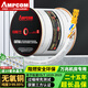 安普康（AMPCOM） 散裝網(wǎng)線 可裁剪超六類萬(wàn)兆網(wǎng)線電競(jìng)游戲雙屏蔽高速電腦連接線CAT6A工程級(jí)七八類機(jī)房網(wǎng)絡(luò)箱線 超六類10G萬(wàn)兆500MHz非屏蔽 灰白 100米