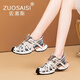 ZUOSAISI品牌老爹鞋女厚底網(wǎng)面透氣休閑鞋女2025秋季新品女鞋輕便運動鞋女 橡皮粉 35