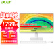宏碁（acer） 一體機電腦23.8英寸臺式主機全套辦公家用游戲 辦公網(wǎng)課N150四核 16G 512G