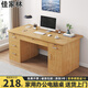 佳家林（JIAJIALIN）辦公桌實木辦公室職員電腦桌財務(wù)工位雙人位桌椅組合簡易書桌子 【五抽帶門】松木色140cm cm