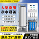 英領(lǐng)大型凈水器商用純凈水設(shè)備RO反滲透過濾單位工廠食堂用凈水機(jī)直飲水處理設(shè)備 【咨詢有底價(jià)】0.25T/H一體不銹鋼