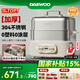 大宇（DAEWOO）【胖東來嚴(yán)選】加厚全鋼電蒸鍋多功能蒸煮燉一體3層家用可拆洗304不銹鋼18L大容量蒸汽鍋S30  