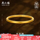 周六福（ZLF）七夕禮物 黃金手鐲女款足金璽古金系列古法龍鳳鐲 計價 60mm - 22.90g