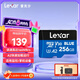 雷克沙（Lexar）256GB TF（MicroSD）存儲(chǔ)卡 V30 A2 讀160MB/s 游戲機(jī)平板行車監(jiān)控錄像內(nèi)存卡 4K超清拍攝（BLUE）