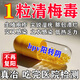 梅毒青霉素消炎藥人用口服長效生殖皰疹尖銳濕疣特正效藥hpv淋性病男私處專用藥皮膚及性病用藥連翹敗毒丸 1盒【性病梅毒專用藥】嚴(yán)重建議多盒