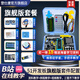 登仕唐51單片機(jī)開發(fā)板DIY實驗板學(xué)習(xí)套件STC89C52芯片江科大視頻同款C52最小系統(tǒng)板科普中學(xué) 2025上市新款【增強(qiáng)旗艦款套件】進(jìn)階高配套餐