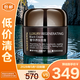 毛戈平養(yǎng)膚煥顏黑霜50g保濕面霜晚霜潤膚滋潤修護【臨期清倉】