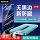 億色【2片裝無(wú)黑邊】適用iphone16promax鋼化膜防窺蘋果16pro/16pm手機(jī)膜高清鏡頭膜防摔抗指紋秒貼膜 【蘋果16】無(wú)黑邊防窺膜丨秒貼2片裝 【收藏+加購(gòu)】貼壞包賠丨不防窺免費(fèi)退