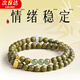 柚霓靈隱寺靜心綠檀木手串女正品本命年轉(zhuǎn)運(yùn)珠手鏈男佛珠手鏈女送老婆 綠檀木手串J421【白粉禮盒】