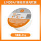 LINDSAY韓國林賽軟膜茶樹(shù)舒緩涂抹式面膜保濕控油毛孔清潔泥膜院線(xiàn)護膚 橘-維他命軟膜(黑黃皮) 25g